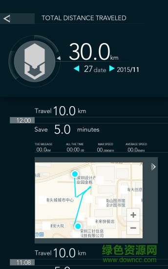 卡西威爾折疊電動車(COSWHEEL) v2.0 安卓最新版 3