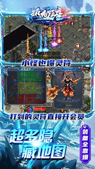 1.76熱血王座手游 v1.0.2 安卓版 0
