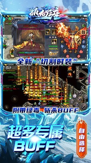 1.76熱血王座手游 v1.0.2 安卓版 1