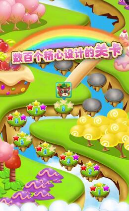 開心糖果消消樂