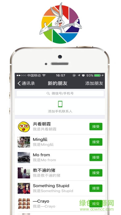 刷圈兔無水印正式版