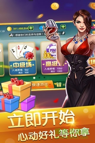855游戲中心 v3.5.0.0 安卓版 1