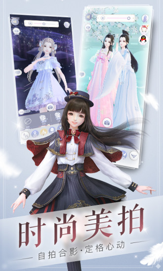 騰訊云裳羽衣內(nèi)購正式版 v1.0.103 安卓無限體力金幣版 0