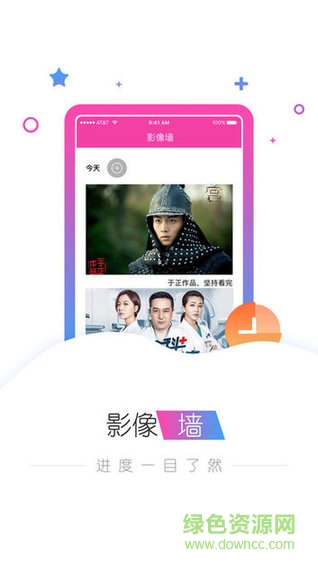 每日聚看app蘋(píng)果下載