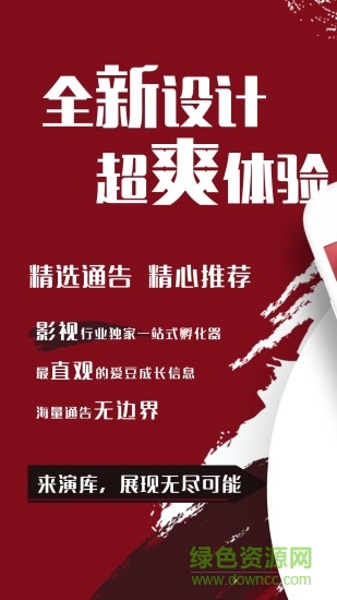 演庫2