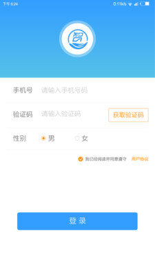 智千家 v1.1.3 安卓版 0