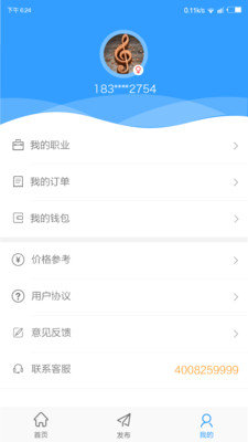 智千家app 智千家app