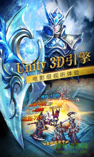 37弒神者apk v3.21.1 安卓版 0