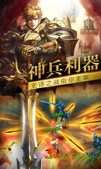 37弒神者apk v3.21.1 安卓版 1