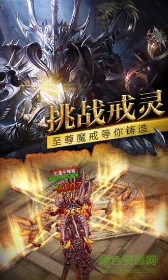 37弒神者手游