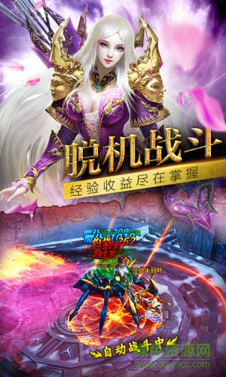 37弒神者apk v3.21.1 安卓版 3