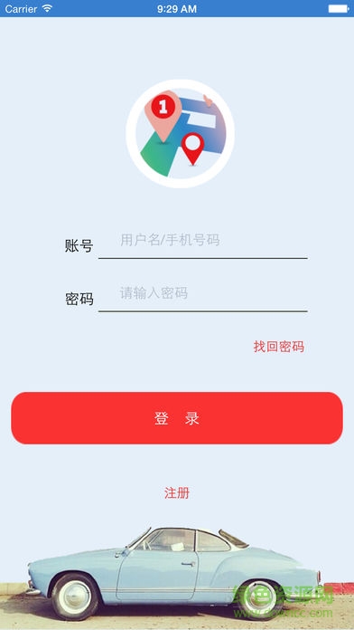 1號(hào)車位軟件 v1.1.6 安卓版 1