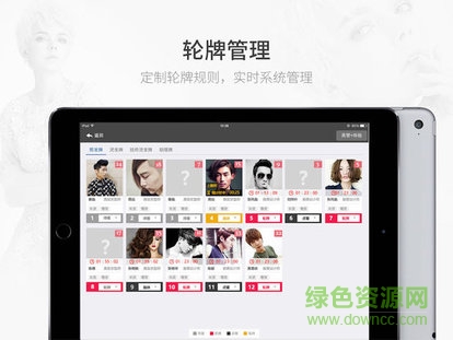 美管加無紙化系統(tǒng) v1.5.1 安卓版 0