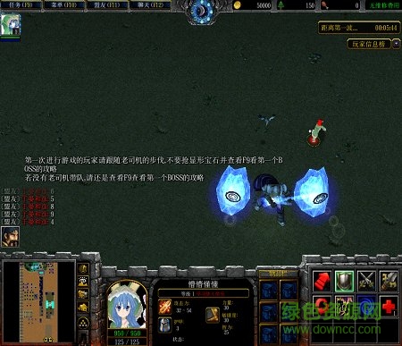 轉(zhuǎn)生修仙錄v1.3.0無cdp閃版  0