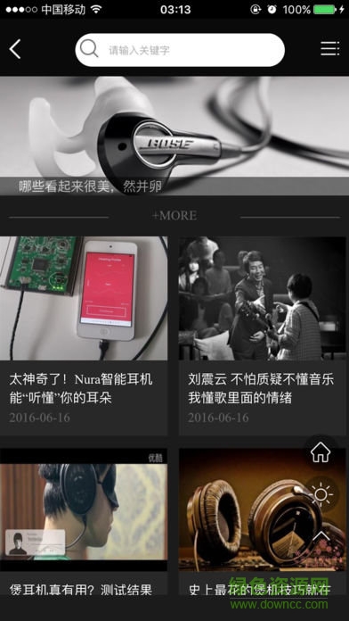 指尖演奏app