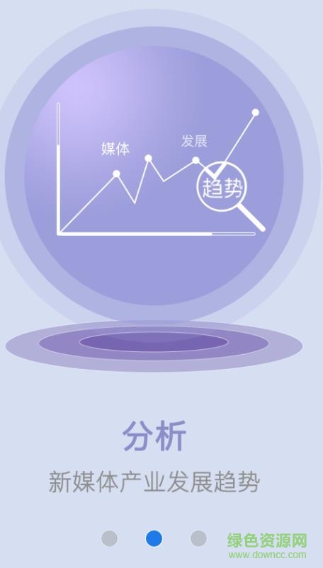 今日鎮(zhèn)江新聞客戶端 v2.1.4 最新版 2