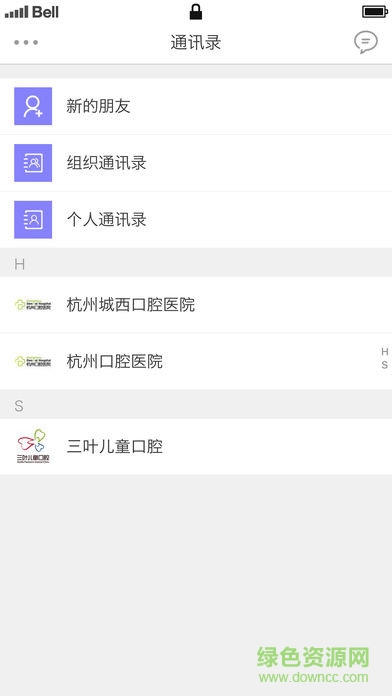 茄子生活 v3.3.4.0 安卓版 0