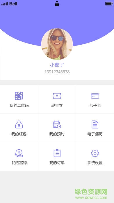 茄子生活 v3.3.4.0 安卓版 3