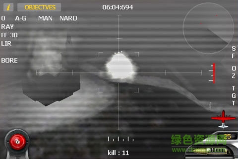 空中炮艇中文版 v1.0 安卓無限金幣版 2