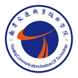 南京交院掌上校園