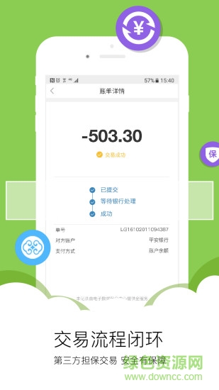 興小店軟件最新版2