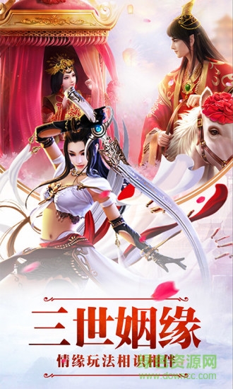 樂牛昆侖虛武林榮耀 v1.0.0 安卓版 1