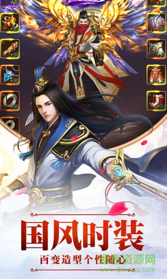 樂牛昆侖虛武林榮耀 v1.0.0 安卓版 3
