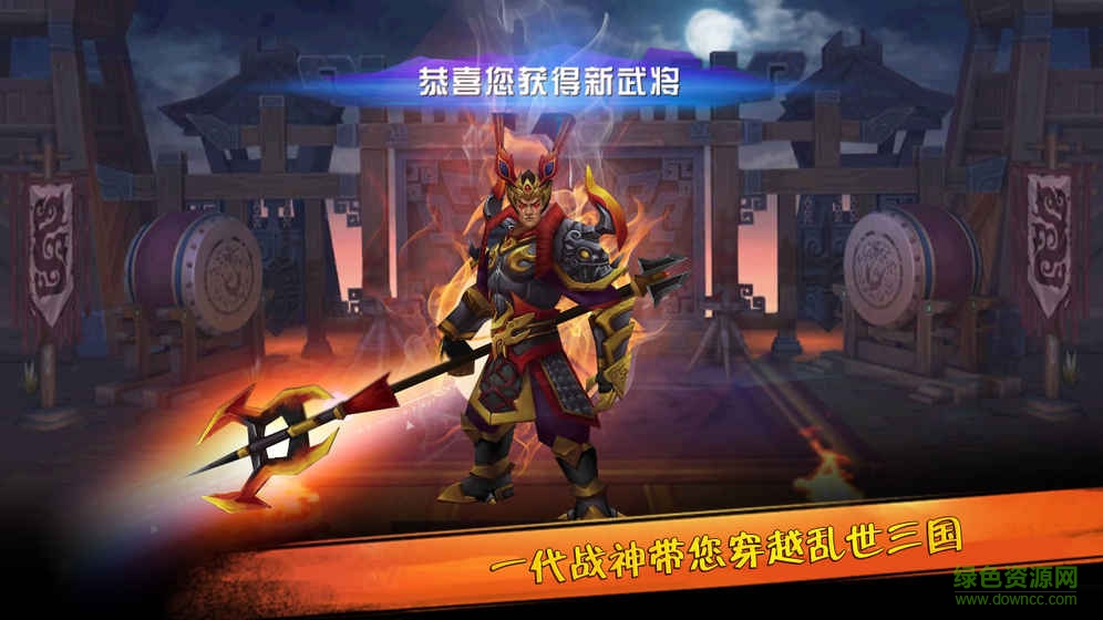 五子良將公益服