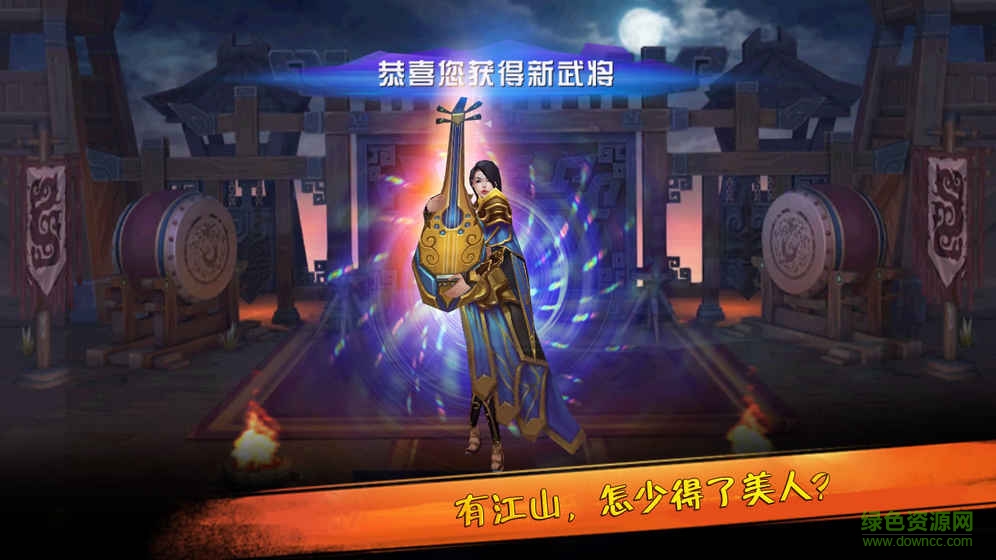 五子良將bt公益服 v1.0.0 安卓版 2