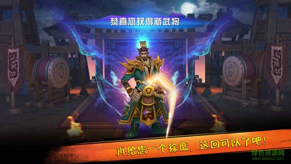 五子良將bt公益服 v1.0.0 安卓版 1