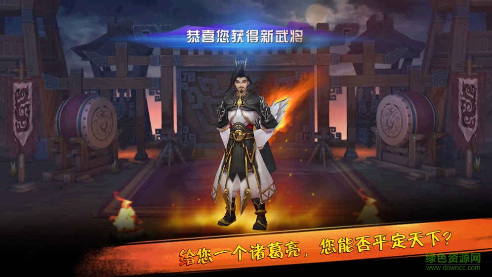 五子良將bt公益服 v1.0.0 安卓版 0