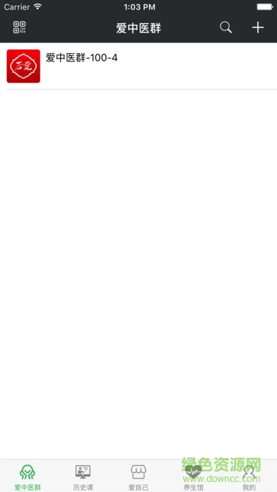 后愛之家app 后愛之家app