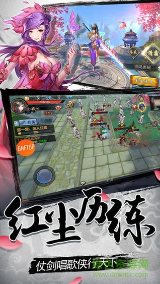 太上伏魔手機版