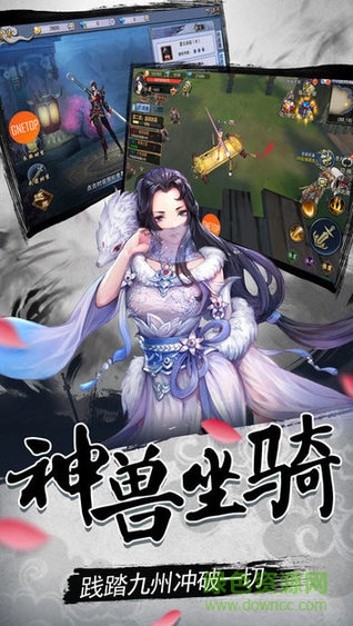 太上伏魔 v0.1 安卓版 3