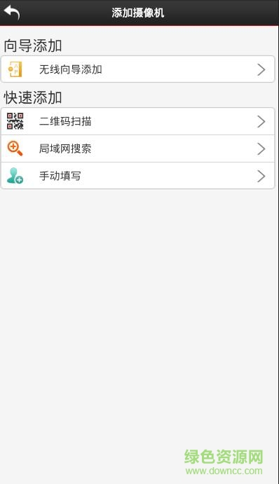 uccam官方下載