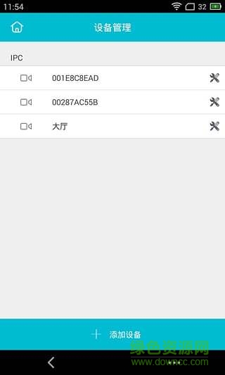 cloud camera無線監(jiān)控中文版(WiFi攝像機(jī)) v1.2.3 安卓版 0
