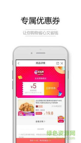質(zhì)加下載