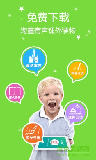 3d書城app v1.0 安卓版 1