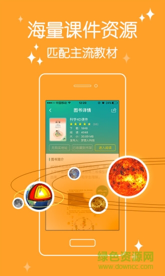 3d書城app v1.0 安卓版 0