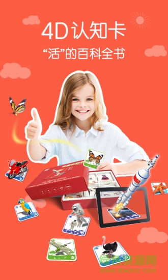 3d書城app v1.0 安卓版 2
