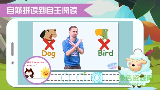 樂(lè)學(xué)少兒英語(yǔ) v1.0.0 安卓版 0