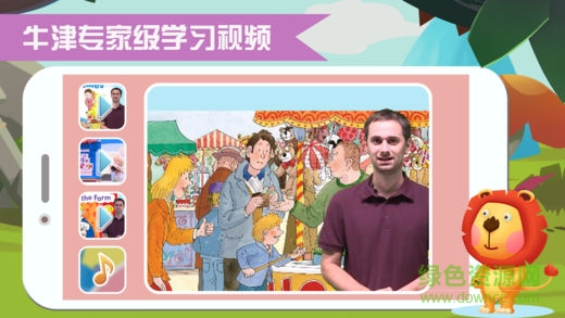 樂(lè)學(xué)少兒英語(yǔ) v1.0.0 安卓版 3