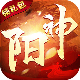 御劍乾坤陽神