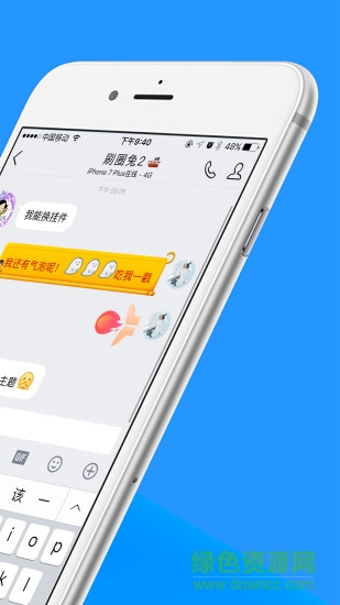 刷圈兔2內(nèi)購正式版 v4.1.0 安卓去水印最新版 0