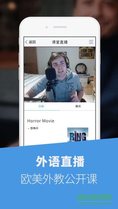 掌上英語下載