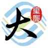 大重慶手機客戶端