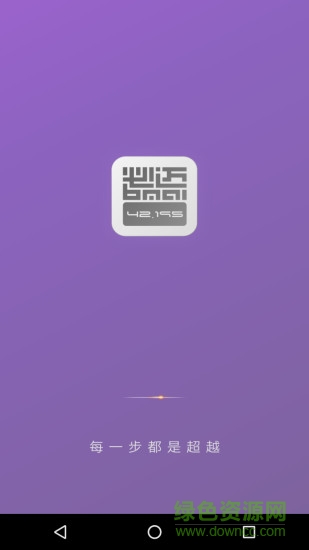 必邁app