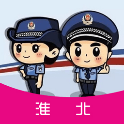 淮北為民城管
