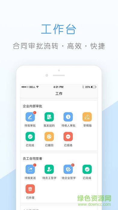 核桃app