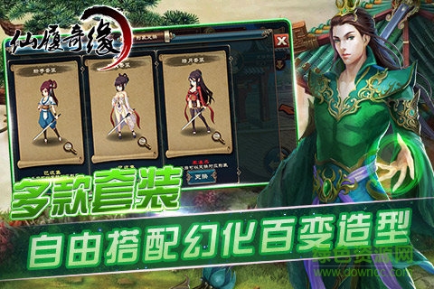 仙履奇緣變態(tài)版下載